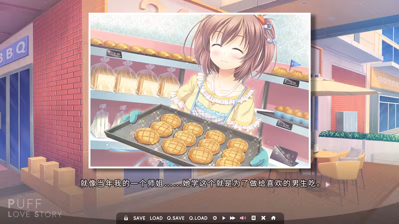 Puff Love Story - puff-love-story_4.avif