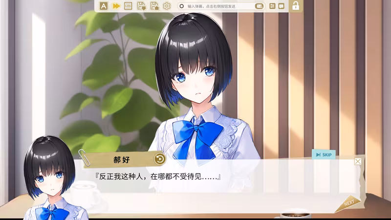 纯爱独白：小小 Purelove Monologue: Xiaoxiao - purelove-monologue-xiaoxiao_3.avif