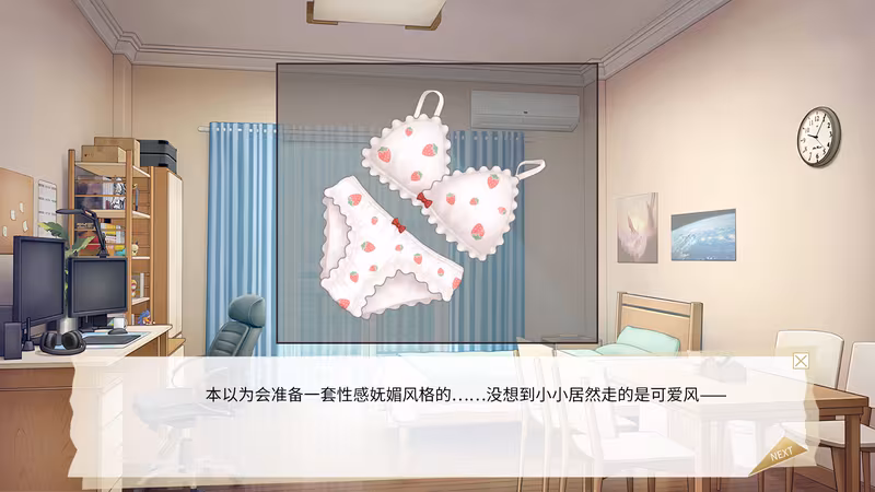 纯爱独白：小小 Purelove Monologue: Xiaoxiao - purelove-monologue-xiaoxiao_5.avif