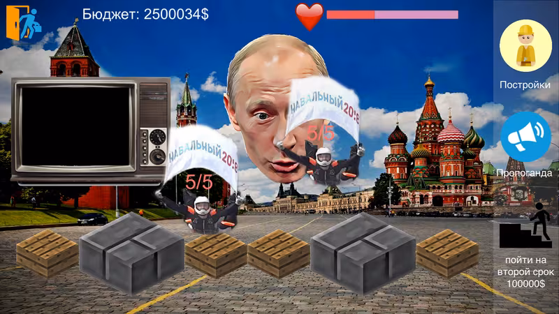 Putin Life - putin-life_2.avif