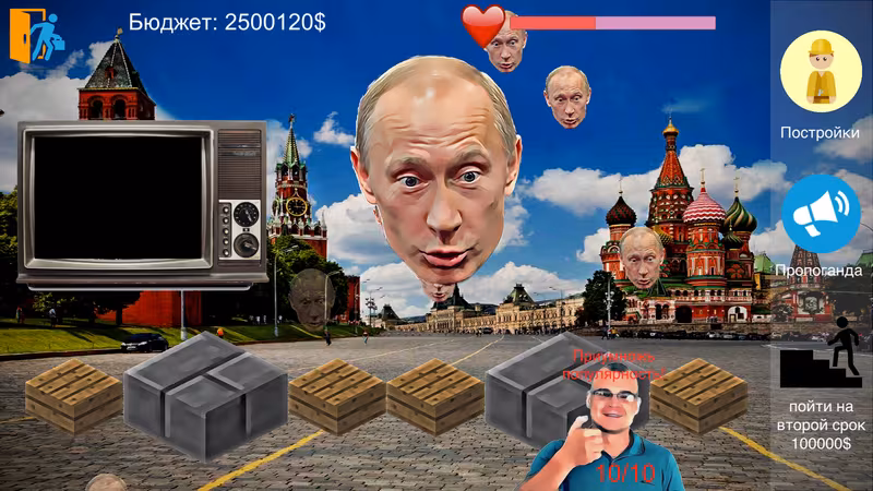 Putin Life - putin-life_3.avif