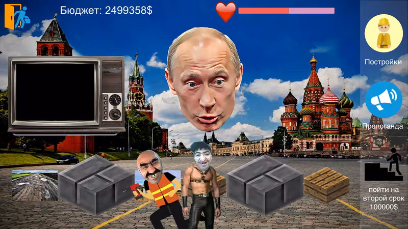 Putin Life - putin-life_4.avif