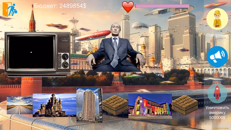 Putin Life - putin-life_5.avif