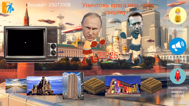 Putin Life - putin-life_6.avif
