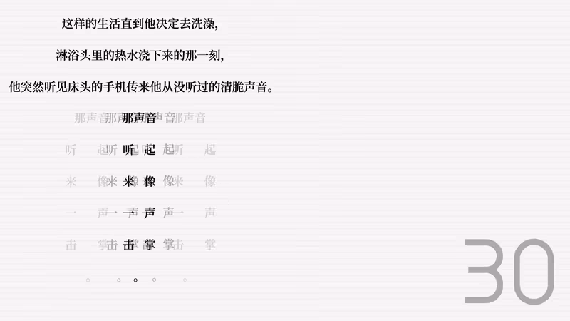 Queen of the flies 蝇后 - queen-of-the-flies_5.avif