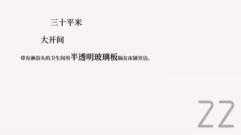 Queen of the flies 蝇后 - queen-of-the-flies_6.avif