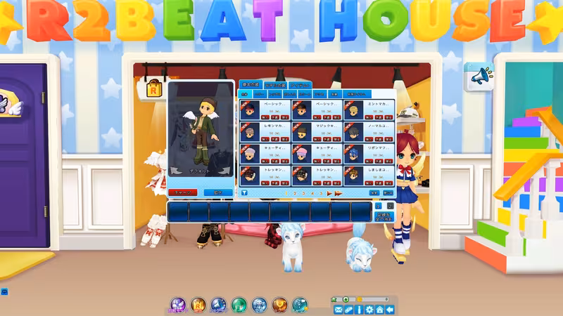 R2BEAT（アールツービート） - r2beat_5.avif