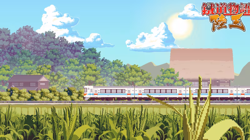 铁道物语：陆王（Railway Saga:Land King） - railway-saga-land-king_4.avif