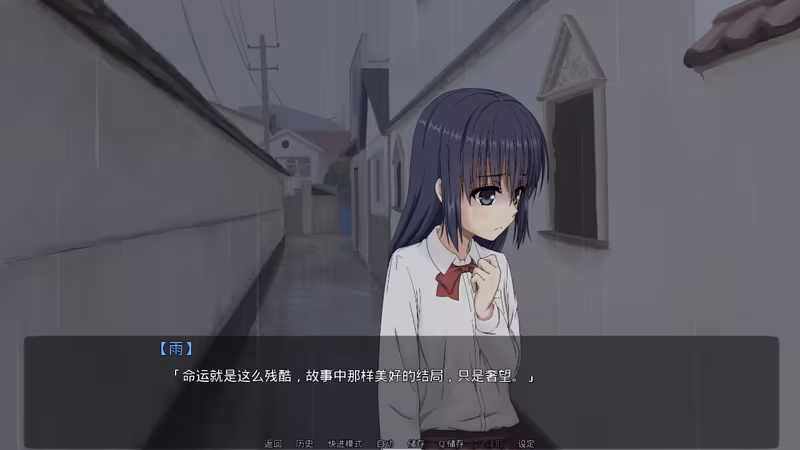 Rain's love memory-雨的恋记 - rain-s-love-memory_2.avif