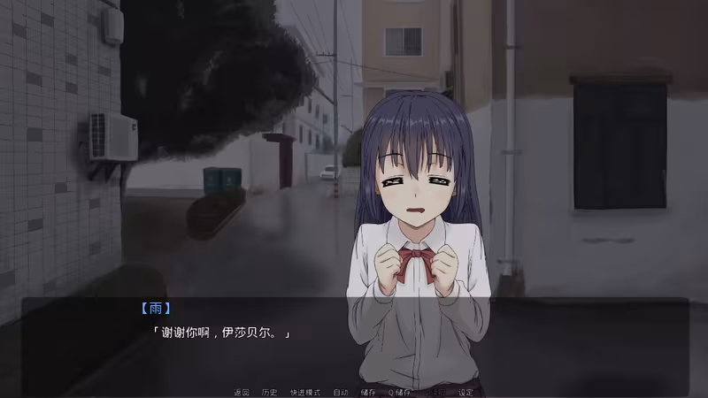 Rain's love memory-雨的恋记 - rain-s-love-memory_3.avif