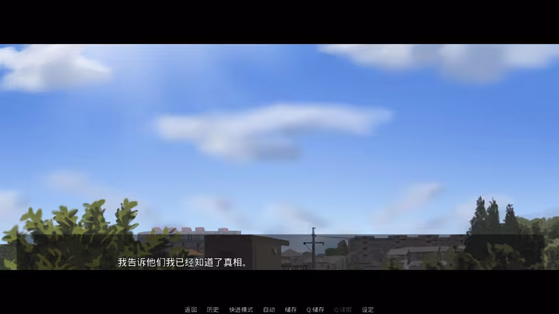 Rain's love memory-雨的恋记 - rain-s-love-memory_5.avif