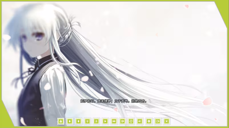 Re: LieF ~ Shin'ainaru Anata e~ - re-lief-shin-ainaru-anata-e_4.avif