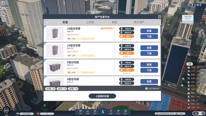Real estate tycoon - real-estate-tycoon_4.avif