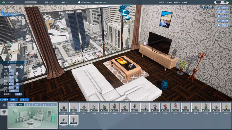 Real estate tycoon - real-estate-tycoon_6.avif