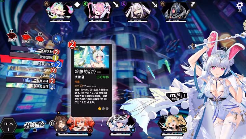 Rebellion GODSOUL: Awakening - rebellion-godsoul-awakening_4.avif
