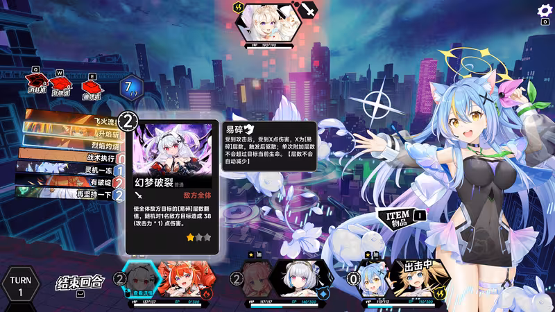 Rebellion GODSOUL: Awakening - rebellion-godsoul-awakening_6.avif