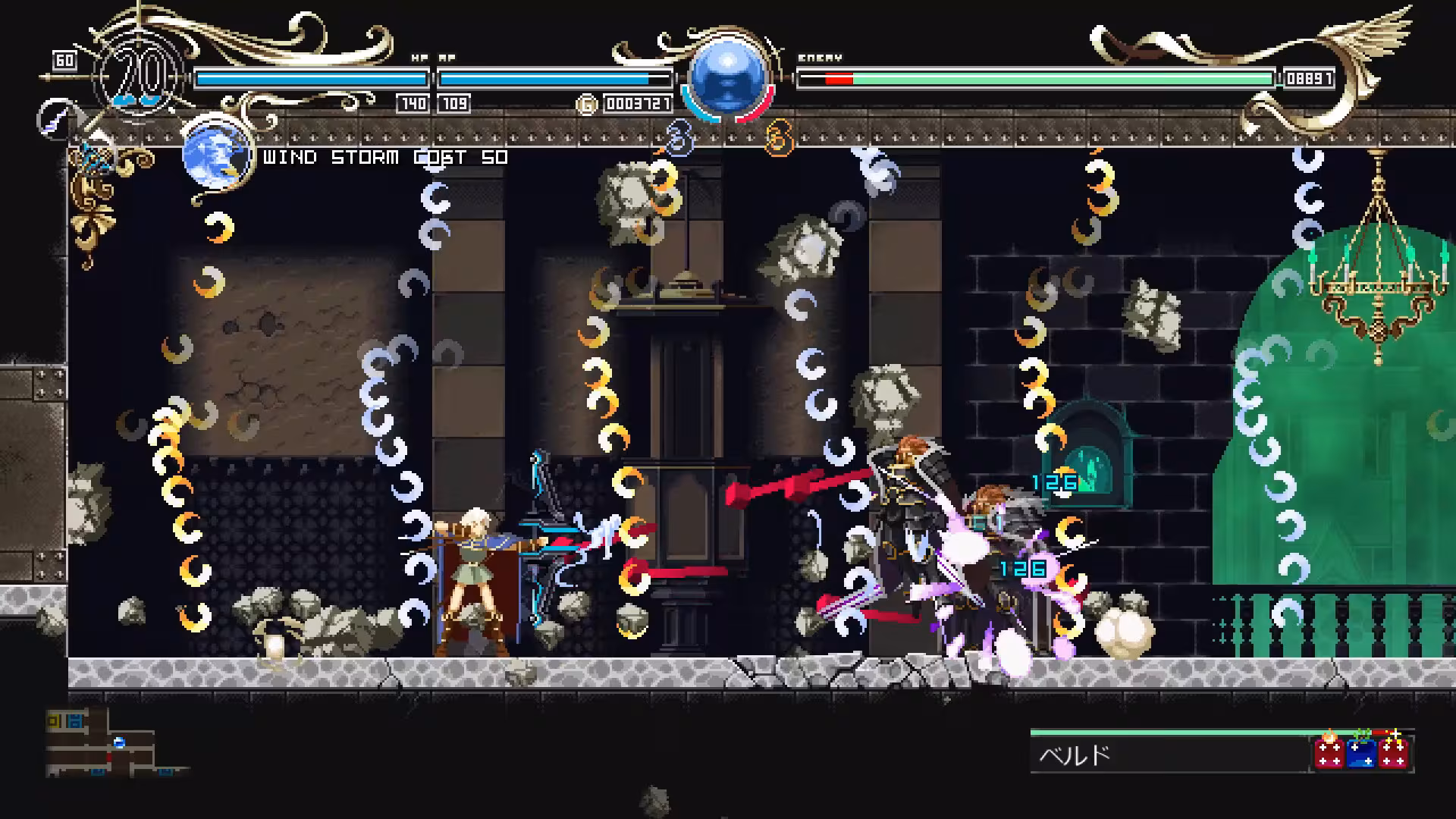 Record of Lodoss War-Deedlit in Wonder Labyrinth- - record-of-lodoss-war-deedlit-in-wonder-labyrinth_2.avif