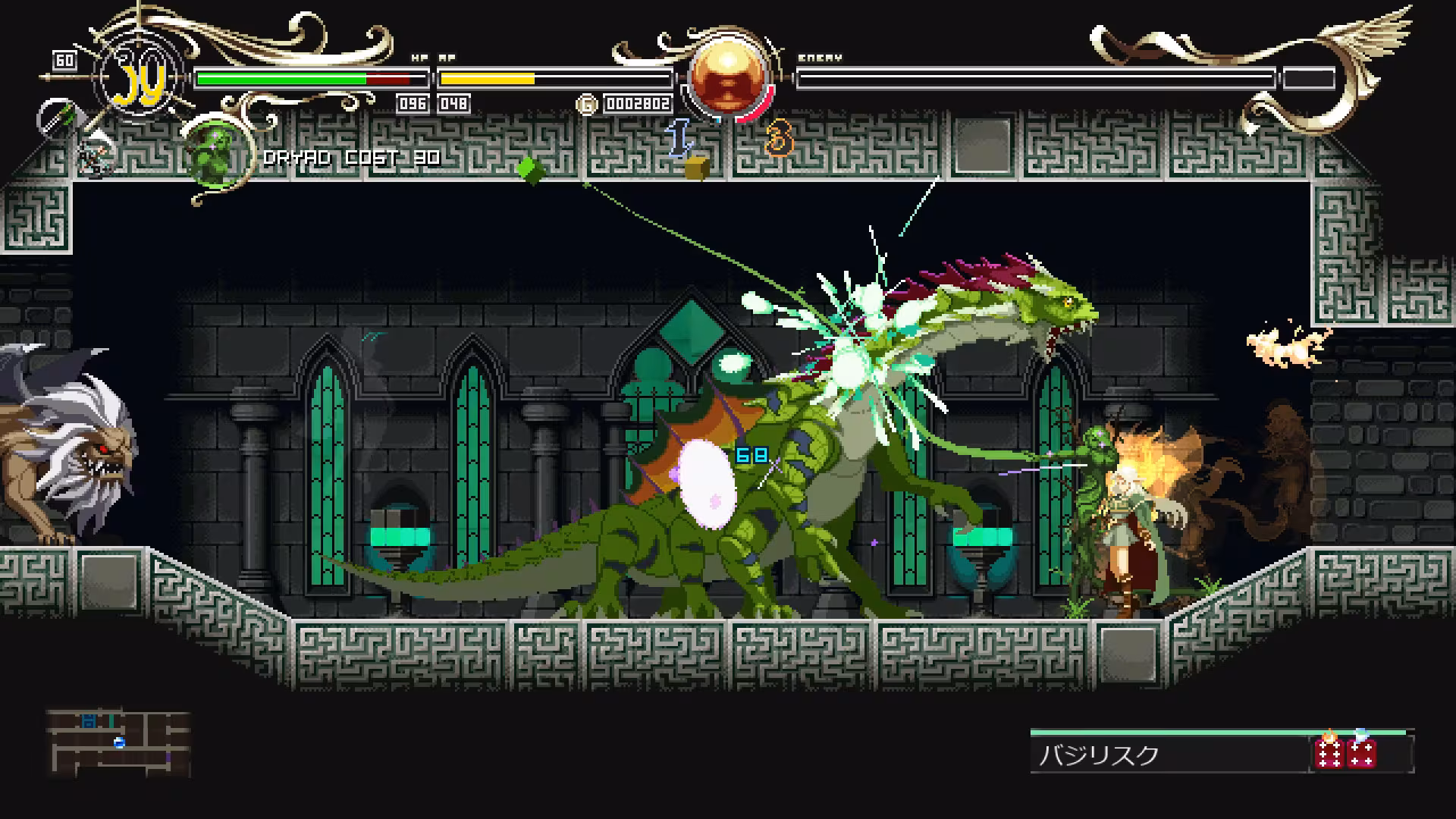 Record of Lodoss War-Deedlit in Wonder Labyrinth- - record-of-lodoss-war-deedlit-in-wonder-labyrinth_4.avif
