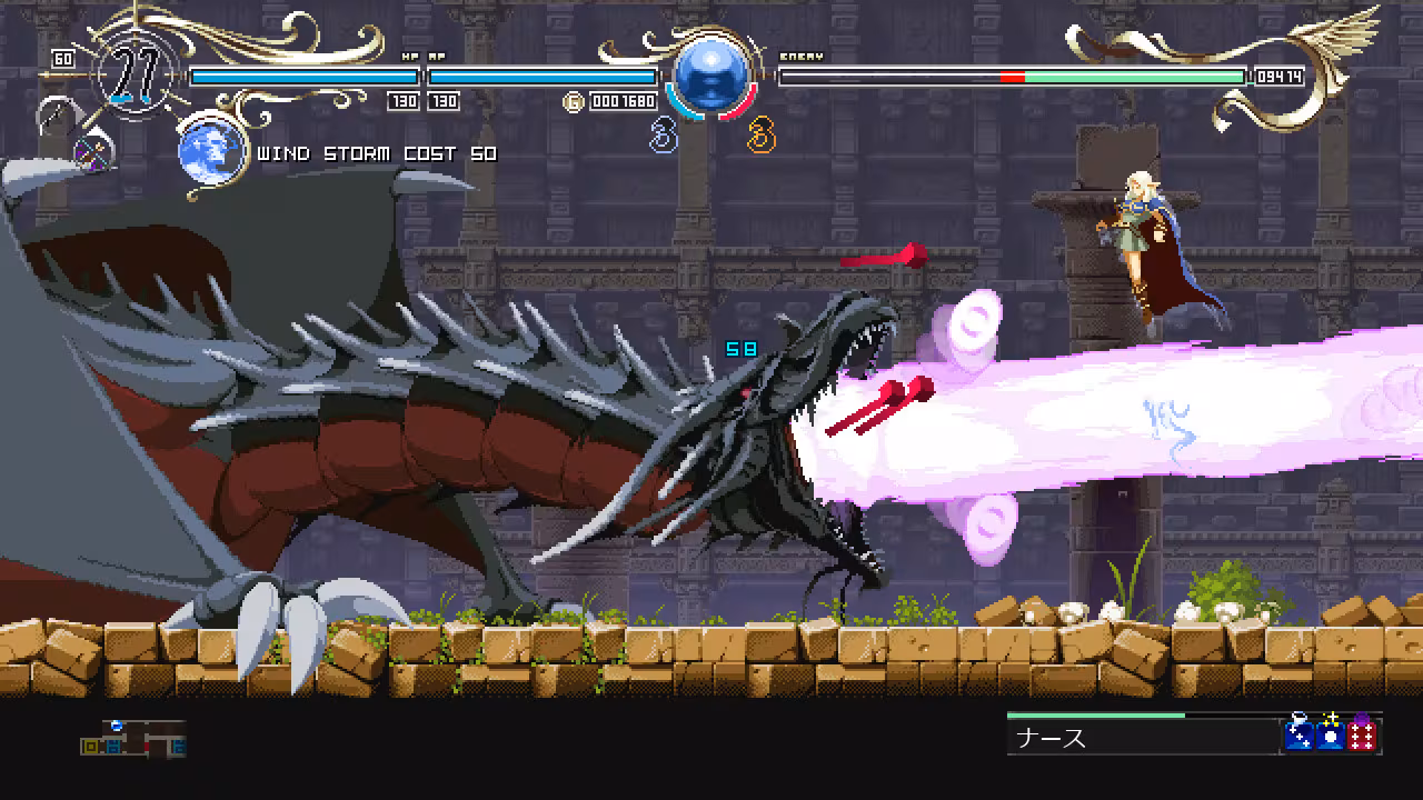 Record of Lodoss War-Deedlit in Wonder Labyrinth- - record-of-lodoss-war-deedlit-in-wonder-labyrinth_5.avif