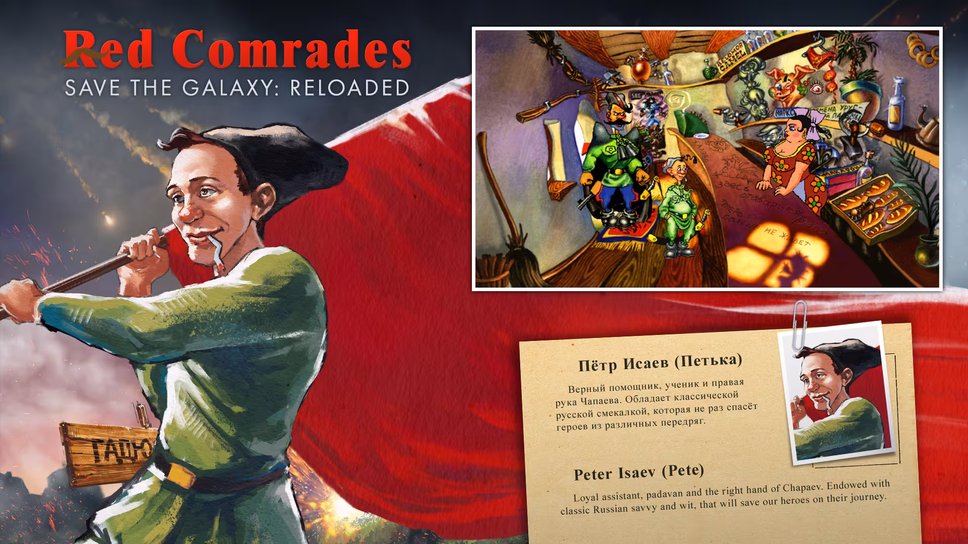 Red Comrades Save the Galaxy: Reloaded - red-comrades-save-the-galaxy-reloaded_6.avif