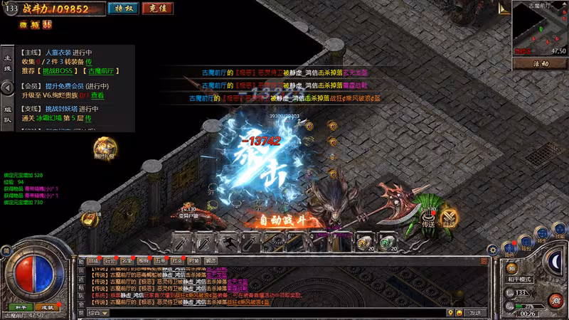 Reign of Legends - reign-of-legends_2.avif