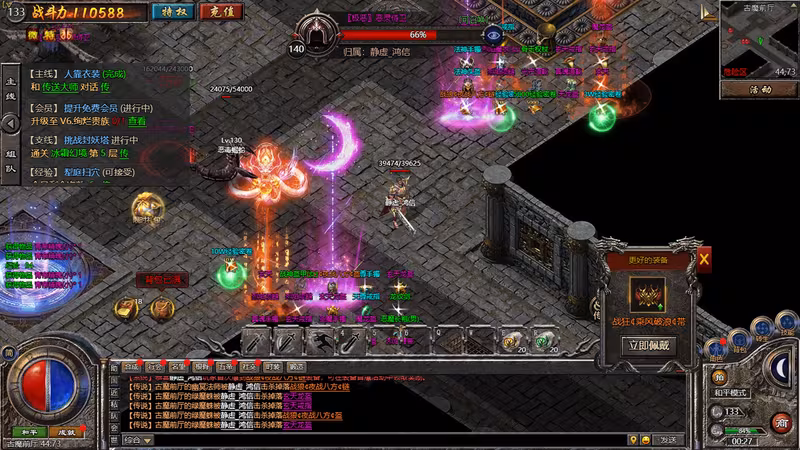 Reign of Legends - reign-of-legends_3.avif