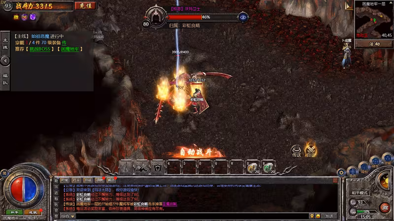 Reign of Legends - reign-of-legends_4.avif