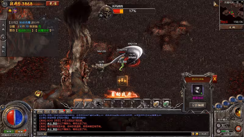 Reign of Legends - reign-of-legends_5.avif