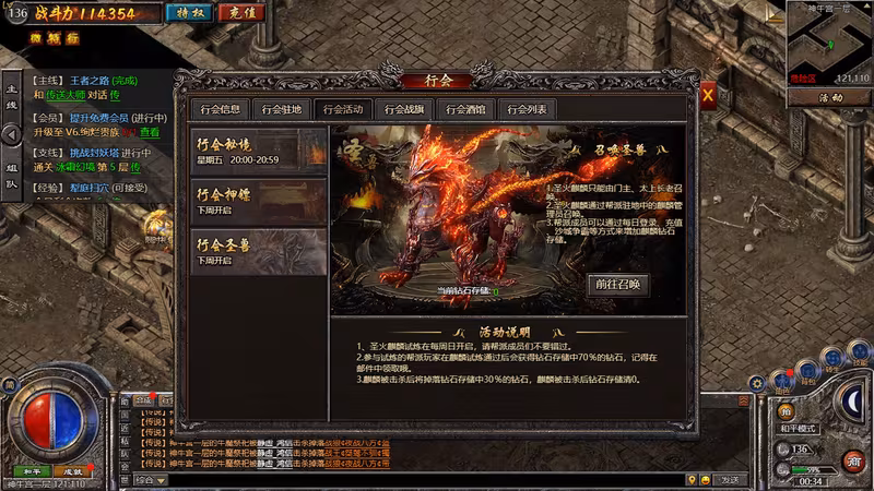 Reign of Legends - reign-of-legends_6.avif