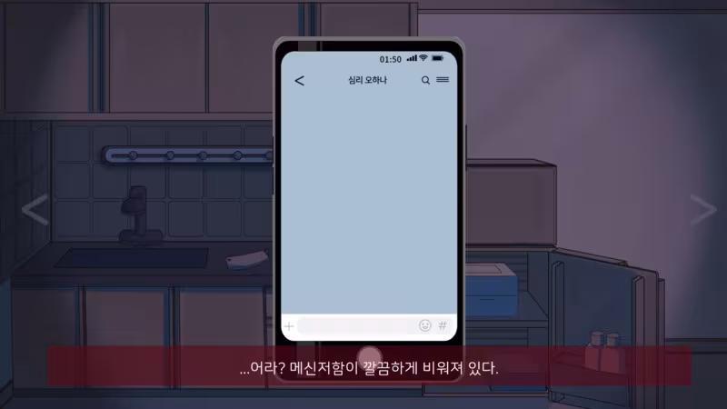 Remove: 범죄는 흔적을 남긴다 - remove_4.avif