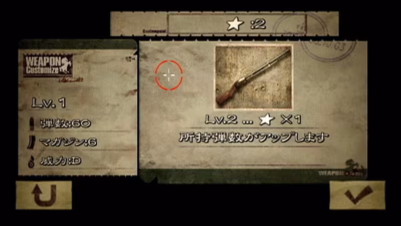 Resident Evil: The Umbrella Chronicles - resident-evil-the-umbrella-chronicles_5.avif