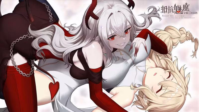 Resist the succubus—The end of the female Knight - resist-the-succubusthe-end-of-the-female-knight_3.avif