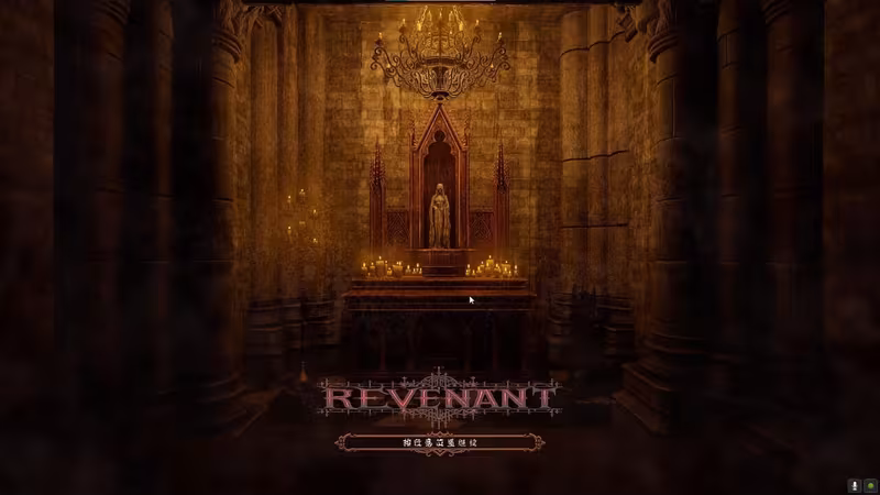Revenant - revenant_6.avif