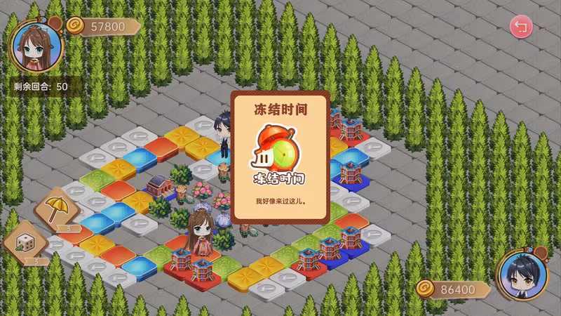 大富翁少女/Rich Girls - rich-girls_3.avif