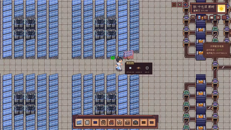 River Town Factory - river-town-factory_5.avif