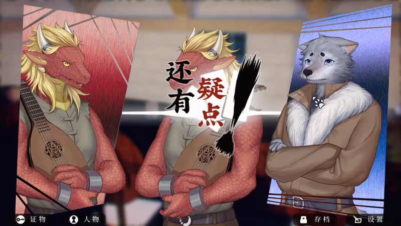 Roman's Christmas / 罗曼圣诞探案集 - roman-s-christmas_4.avif