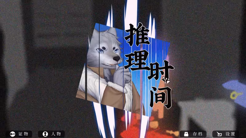 Roman's Christmas / 罗曼圣诞探案集 - roman-s-christmas_6.avif