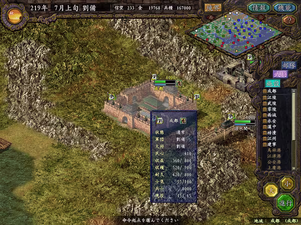 Romance of the Three Kingdoms IX with Power Up Kit - romance-of-the-three-kingdoms-ix-with-power-up-kit_3.avif