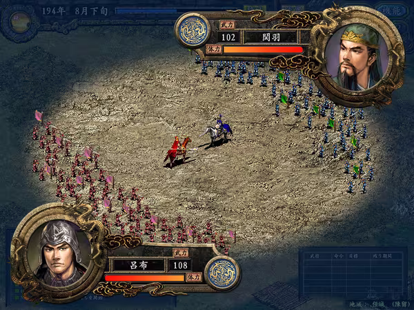 Romance of the Three Kingdoms IX with Power Up Kit - romance-of-the-three-kingdoms-ix-with-power-up-kit_4.avif