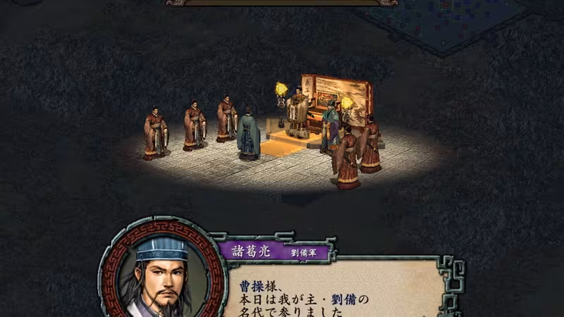 Romance of the Three Kingdoms IX with Power Up Kit - romance-of-the-three-kingdoms-ix-with-power-up-kit_6.avif