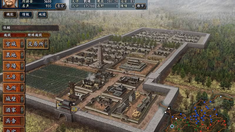 Romance of the Three Kingdoms X with Power Up Kit - romance-of-the-three-kingdoms-x-with-power-up-kit_6.avif