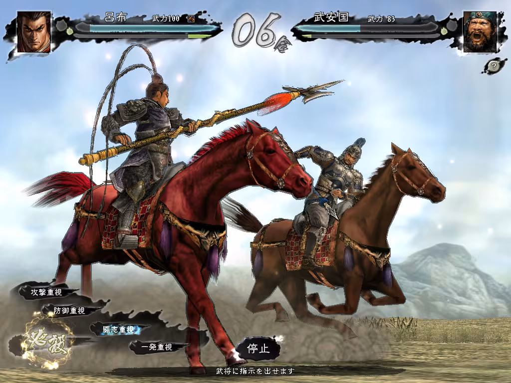 Romance of the Three Kingdoms XI with Power Up Kit - romance-of-the-three-kingdoms-xi-with-power-up-kit_3.avif