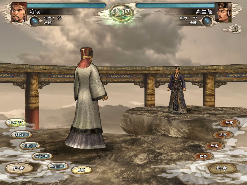 Romance of the Three Kingdoms XI with Power Up Kit - romance-of-the-three-kingdoms-xi-with-power-up-kit_5.avif