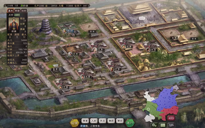 Romance of the Three Kingdoms XII with Power Up Kit - romance-of-the-three-kingdoms-xii-with-power-up-kit_2.avif