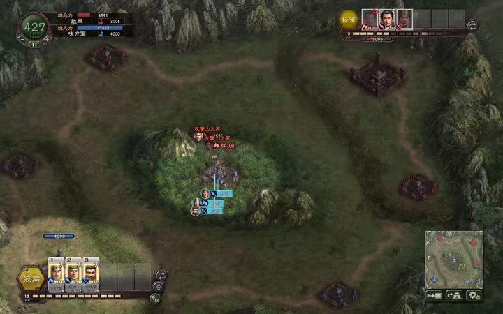 Romance of the Three Kingdoms XII with Power Up Kit - romance-of-the-three-kingdoms-xii-with-power-up-kit_3.avif