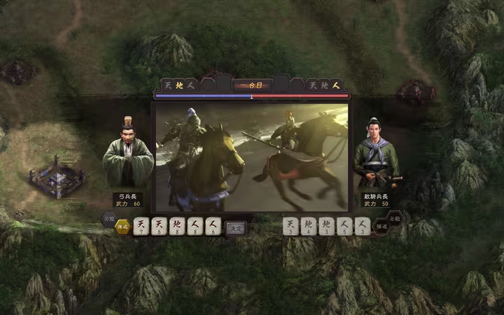 Romance of the Three Kingdoms XII with Power Up Kit - romance-of-the-three-kingdoms-xii-with-power-up-kit_4.avif