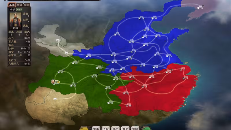 Romance of the Three Kingdoms XII with Power Up Kit - romance-of-the-three-kingdoms-xii-with-power-up-kit_6.avif