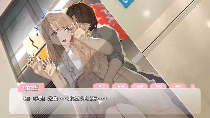恋爱关系/Romance - romance_2.avif