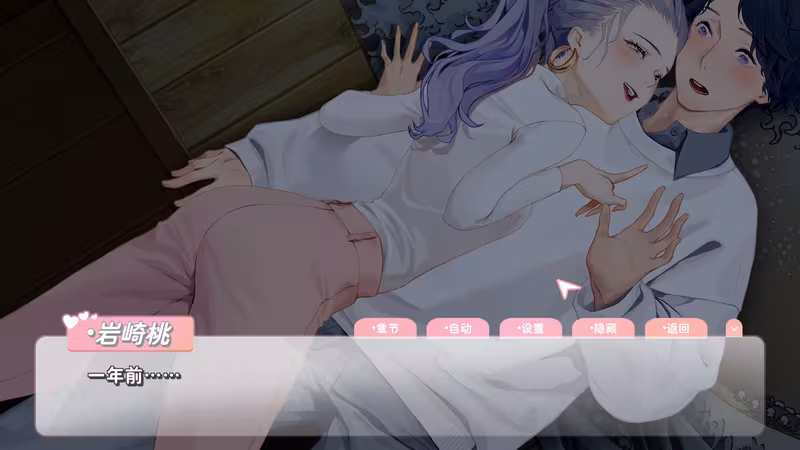 恋爱关系/Romance - romance_3.avif