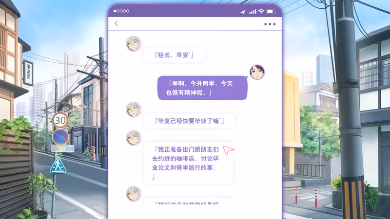 恋爱关系/Romance - romance_4.avif